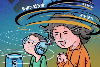听“音乐”睡觉就能提升孩子智力？起底各类儿童智力开发“神器”