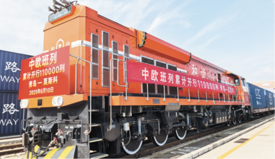 全国第11万列中欧班列从青岛发出
