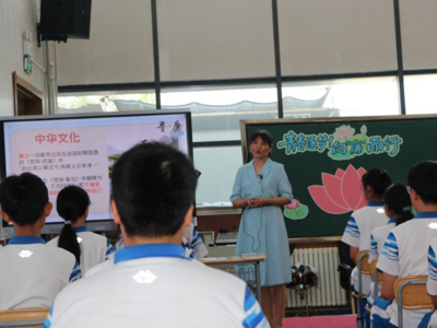 清风沐校园，廉香沁心田！青岛市中小学清廉文化教育主题班会课研讨活动举行