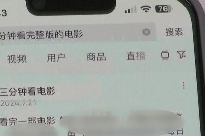 影视剧“切条”搬运侵权！个人和平台该承担什么责任？