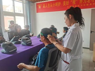 “肝开窍于目”，中医护“睛”彩！李沧区开展全国“爱眼日”中医健康义诊宣教活动