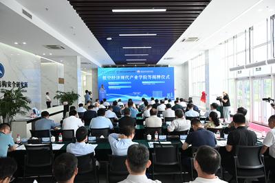 山东省首个综合性低空经济现代产业学院在青岛成立