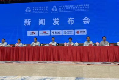 3.6万运动员+19城联办，十五运会和残特奥会还有这些亮点