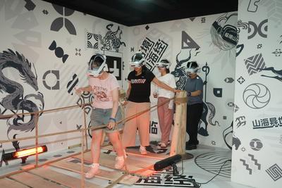 全省首个《山海经》主题大型XR项目亮相！上古神话世界沉浸式体验来袭
