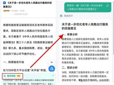 7月1日起老年人坐火车有新规？核查溯源发现……