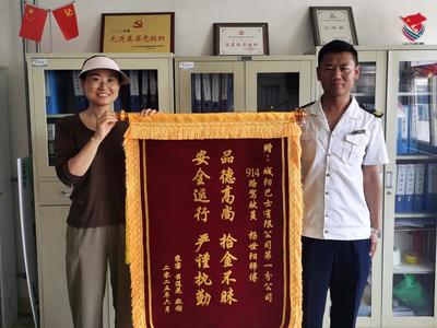 乘客万元现金遗落车厢，城阳巴士驾驶员“完璧归赵”