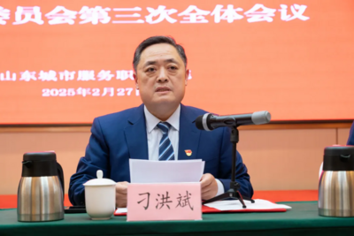 刁洪斌任青岛酒店管理职业技术学院党委书记
