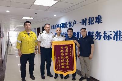 台风外围环流与恶劣海况叠加，青岛引航站成功引领超大型矿砂船轮安全靠泊