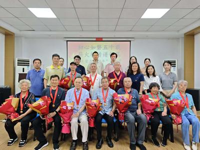 初心如磐永向前！金门路街道大尧社区党委举行“光荣在党50年”纪念章颁发仪式