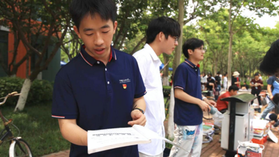 石大版专属“618”开市，传递青春印记