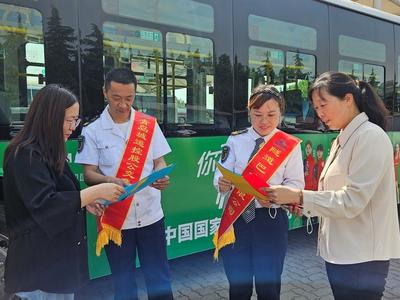 提升健康管理意识！隧道巴士开展“世界无烟日”主题宣传活动