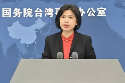 国台办驳斥所谓“团结十讲”：又是一通歪理邪说！