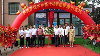  小寨子社区便民服务再升级！芙蓉苑直饮水项目正式开通