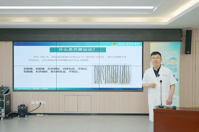 且行且珍“膝”！“健康体重管理进百个社区”系列活动走进山水名园社区