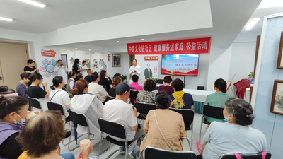 理论+实操+体验！仰口路社区开启沉浸式中医养生活动