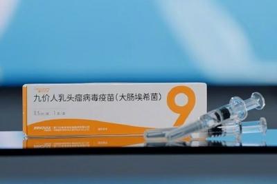 首个国产九价HPV疫苗获批上市