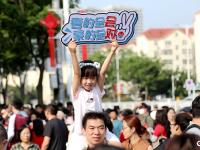决战时刻，金榜题名！高考季，愿你满载而归