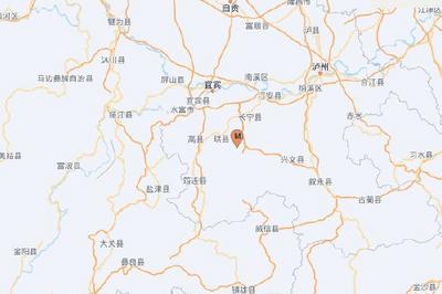 四川宜宾市珙县发生4.5级地震，震源深度10千米