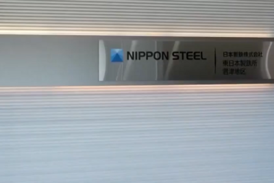 日本制铁完成对美国钢铁公司收购