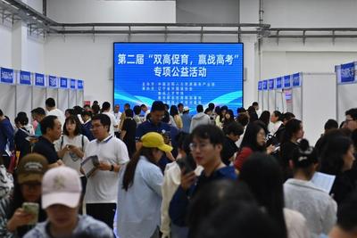 高考志愿新变化：填报志愿注意啥？