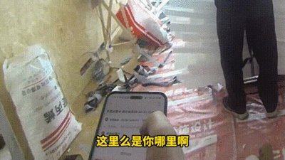 20根金条，正在派送中……