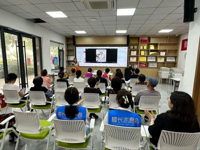 聚能楼长微单元，激活治理大效能！青大麦岛社区开展楼长赋能培训