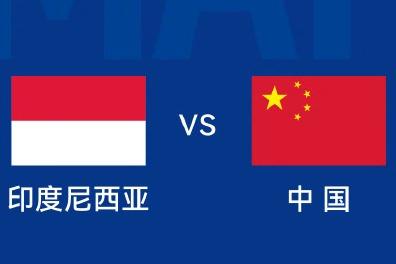 张玉宁和王钰栋搭档！国足首发出炉，获胜是唯一目标