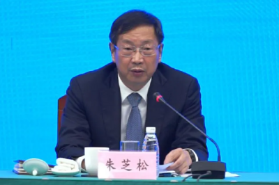 上海市委原常委、浦东新区区委原书记朱芝松被“双开”