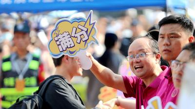 决战时刻，金榜题名！高考季，愿你满载而归