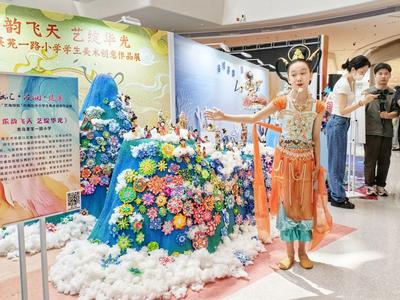 市南区举行中小学生“艺海探航”美术展