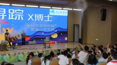 点燃校园科创热潮！青岛科技节进校园点亮学子科技梦