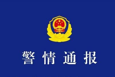 “救助百名弃婴的道禄和尚”涉嫌诈骗，绍兴警方通报→