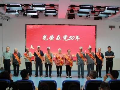 “讲好一段故事、办好一场党日、点亮一片思想”，市南区开展庆祝“七一”主题活动