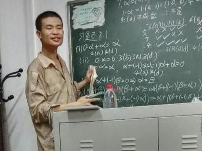 北大“韦神”粉丝已超1000万！家属回应牙齿问题