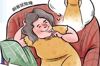 吃了粒“减肥神药”，连吐3天去急诊