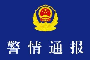 警方通报武汉大学伤人事件：嫌疑人因学业不顺行凶，3人受伤