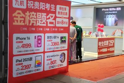 “考后经济”升温，透出青年消费新趋势