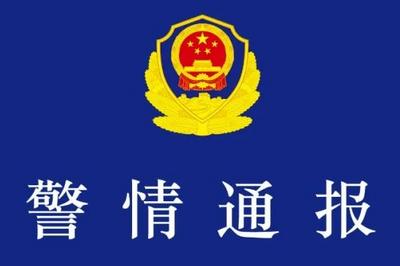 天津滨海机场两车发生事故，警方通报：已排除“斗气车”