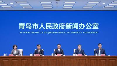 回放 | 市政府政策例行吹风会：《青岛市市属企业主责主业管理办法》  