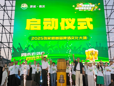 “啤酒+文旅+农业”三位一体，设置十大功能分区  张家楼街道首届啤酒文化大集启幕