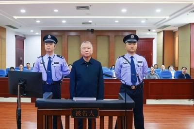 非法收受财物1.21亿余元，十三届全国政协委员刘跃进一审被判死缓