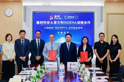 百年“植物提取之王”意迪那携手全球磷虾油巨头逢时科技，进军海洋磷脂复配新蓝海