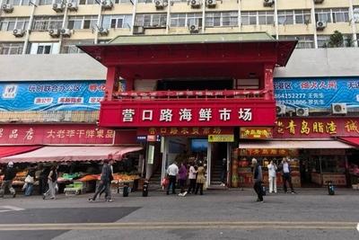 商业发展生态进入良性循环，青岛人熟悉的营口路海鲜市场大变样