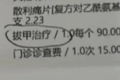 手上这根“刺”拔不得，有人因此进急诊！紧急提醒→