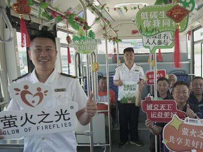 “香”约世界环境日，城阳巴士772路开启“芳香之旅”