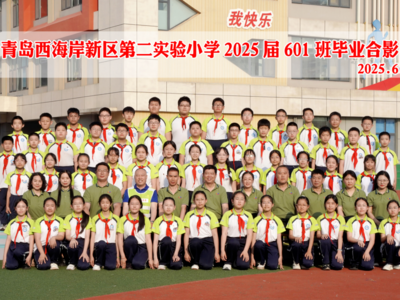 十一年风雨护学路！青岛公交叔叔站上学生毕业照“C位”