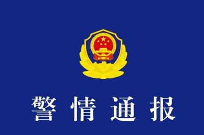 事发重庆！男子鸣笛引发路人不满，强行驾车驶离致1死4伤，警方通报
