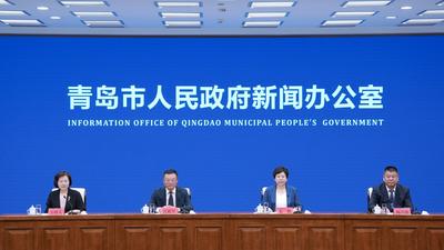 回放 | 《2025第十届中国山东（青岛）国际康养产业博览会暨银发消费节》新闻发布会