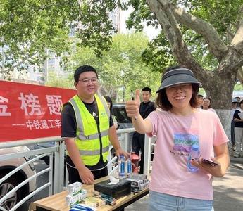 “期待在人生的‘考场’上交出满意答卷！”青岛志愿者为学子们爱心护考