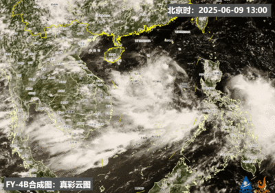 今年第1号台风要来了！预警一键开启→